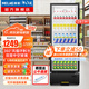 美菱（MELING）展示柜商用 飲料水果全冷藏展示柜立式冰柜 超市便利店茶葉水果護(hù)膚品保鮮柜 【新品SC-319LV7】一級(jí)節(jié)能/高1米77