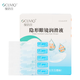 視倍佳視倍佳潤眼液（0.5ml*20支）RGP硬性角膜塑形鏡OK鏡隱形眼鏡潤滑 潤滑液（0.5ml*20）*4