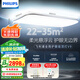 飛利浦（PHILIPS）V9全局護眼客廳燈全光譜吸頂燈遙控140W高端國家補貼[包安裝]