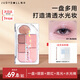 橘朵六色眼影盤修容眼影腮紅高光盤持久不飛粉清透韓系妝容七夕禮物 【暖調(diào)蜜桃粉】#01氧感蜜桃