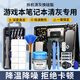 FACEMINI筆記本清灰套裝換硅脂電腦拆機(jī)清灰工具手機(jī)清潔維修拆機(jī)螺絲刀