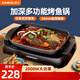 愛寧（AininG） 烤魚鍋烤肉鍋多功能不粘鍋室內(nèi)家用商用紙包魚可拆卸無煙電燒烤爐電火鍋分離式電烤盤 2L 可拆卸帶蓋112P