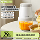 小熊（Bear）嬰兒輔食機(jī)寶寶打泥神器 多功能料理機(jī)蒜蓉機(jī)碎肉機(jī) 8葉單杯單刀