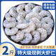 多小貝新鮮蝦仁特級大號白蝦仁鮮活鮮剝蝦肉低脂非青蝦仁海鮮水產(chǎn)可商用 特大號 2斤(凈重)  單凍鎖鮮