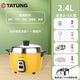 大同（Tatung）臺灣大同電鍋 無(wú)涂層不銹鋼蒸汽電飯煲家用2到3人2.4升TAC-06CMM霧鋼色家用電飯鍋 香蕉黃 2.4L