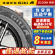 佳通輪胎（Giti）GT 佳通輪胎 汽車(chē)輪胎 20寸 255/50R20 109V P80 靜音棉 蔚來(lái) 全新輪胎