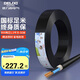 德力西（DELIXI）電線布電線 RVV護(hù)套線軟線二芯1.5平方50米黑色家裝銅芯電線