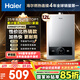 海爾（Haier）【MODEL】12升燃?xì)鉄崴魈烊粴?雙效節(jié)能省氣40%【國(guó)家補(bǔ)貼15%】速熱 低水壓?jiǎn)?dòng)12MODEL(12T)U1