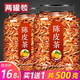潤弘永堂（RunHongYongTang）陳皮絲500g克新會桔子橘子皮干泡茶正宗組合原料