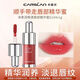 卡姿蘭（Carslan）正品口紅柔潤嘟透唇部精華蜜唇釉唇彩口紅顯白保濕不易掉 卡姿蘭精華蜜小樣G104*1g