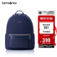 新秀麗（Samsonite）電腦包雙肩包13英寸女士背包書包旅行包簡約時尚TQ4*71002 禮物
