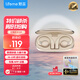 lifeme魅藍(lán)OpenBlus2開放式耳機(jī) 掛耳式狂甩不掉 36h長續(xù)航 清晰通話 定向傳音 雙設(shè)備連接 適用魅族蘋果 open Blus 2（不入耳開放式）