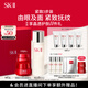 SK-II神仙水230ml+面霜50g+眼霜15ml水乳護(hù)膚品套裝sk2生日禮物skii
