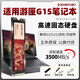 SanStand 固態(tài)硬盤m.2適用于戴爾筆記本固態(tài)硬盤1t電腦靈越/游匣g15/成就/g3高速PCIe3.0 nvme協(xié)議ssd 龍版S37-【1TB】筆記本專用高速固態(tài)硬盤