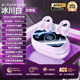 MEIZU（魅族）適配Pro 3s希普拓真無線降噪耳機(jī)耳夾式迷你輕巧型藍(lán)牙通話音樂游戲主動(dòng)降噪藍(lán)牙耳機(jī) 純凈白頂配版9D立體環(huán)繞音