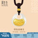 周生生財(cái)納四海金鑲玉古法黃金項(xiàng)鏈荷包吊墜繩鏈款94438Z定價(jià) 70厘米