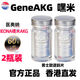 IEONA韓國HIME嘿米基因akg抗衰GeneAKG逆齡片女男士60粒/瓶原裝正品 韓國嘿米男士款[2瓶]