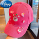迪士尼（Disney）庫洛米兒童棒球帽可愛可愛卡通鴨舌帽女童百搭遮陽帽2024新款帽子 5#玫紅色草莓熊鴨舌帽 48-52cm(2-8歲)