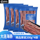 大連特產(chǎn)海腸200g/袋 新鮮冷凍海腸皮子海鮮水產(chǎn)海腸撈飯包餃子 海腸200g/袋*4袋