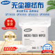鑫唯科(XINWEIKE)無塵布擦拭布4英寸精密儀器除塵布噴頭光學鏡片手機屏幕清潔布 全超細標準款 400片/包
