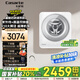 卡薩帝（Casarte）攬光壁掛洗衣機3KG紫外除菌防跌落 滾筒全自動兒童內(nèi)衣洗衣機補貼20% 3W1U1 壁掛洗衣機 3 3W1U1冰雪白