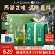 盧正浩2025新茶綠茶龍字真西湖龍井茶特級(jí)150g明前冷泡茶葉紙包禮盒送禮