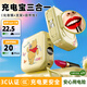 迪士尼（DISNEY）【3C認證】充電寶自帶線(xiàn)化妝鏡支架10000毫安22.5W/PD20W超級快充移動(dòng)電源小巧可上飛機  維尼熊
