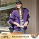 美洋（MEIYANG）探險(xiǎn)少女外套定制染色三防三合一戶外連帽外套 紫色 L