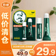 曼秀雷敦潤(rùn)唇膏3.5g+啫喱8g保濕滋潤(rùn)防干裂去死皮唇膜薄荷味【臨期清倉(cāng)】