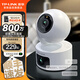 普聯(lián)（TP-LINK）監(jiān)控?cái)z像頭 室內(nèi)家用高清無(wú)線看家寶 寵物監(jiān)控器 360度全景旋轉(zhuǎn)云臺(tái)攝像機(jī)手機(jī)APP遠(yuǎn)程查看監(jiān)控器 【雙鏡頭|雙畫面】400萬(wàn)+400萬(wàn)超清 32GB內(nèi)存卡【免費(fèi)升級(jí)64GB卡】