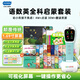 幼學(xué)小蝌蚪點(diǎn)讀筆T6L全科英語(yǔ)啟蒙早教機兒童1-3-6歲學(xué)習故事機玩具男女孩