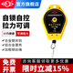 滬工平衡器電動(dòng)螺絲刀掛鉤拉力器電批彈簧伸縮器起子風(fēng)批吊鉤掛繩拉緊器吊裝工具起吊鉤鉤具吊鉤平衡器起吊鉤 0.6-2.0KG標(biāo)準(zhǔn)線(xiàn)1.4米(碳鋼款)