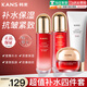 韓束水乳套裝女化妝品全套巨水光補(bǔ)水保濕護(hù)膚品禮盒送女友媽媽禮物 【 抗皺緊致4件套】潔面+水+乳+霜