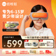 倍輕松（breo）眼部按摩儀See5K眼部按摩器 學(xué)生兒童護(hù)眼儀眼保儀按摩熱敷眼罩眼睛按摩儀 送孩子生日兒童節(jié)禮物