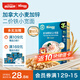 禾泱泱嬰幼兒小寬面原味180g含鈣鐵鋅麥分齡面條寶寶輔食6月+