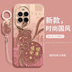 灝魅華為Nova14手機殼TLR-AL00鏡頭全包保護套nova十四液態(tài)硅膠軟殼5G防摔超薄外殼專(zhuān)用后殼中國風(fēng)男女 【福祿安康】送掛環(huán)手繩 華為Nova14