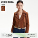 VEROMODA美拉德皮衣24秋冬新款重工短款豬剖層外套323310014 E12絢棕色-追單 M