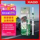 XADO哈多 差速器 前后橋 手動變速箱 抗磨保護再生修復加強型針劑 8ml
