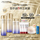 資生堂（SHISEIDO）第二代悅薇滋潤(rùn)水乳套裝 美白淡斑緊致護(hù)膚抗初老 生日禮物送女生