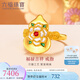六福珠寶福滿傳家足金福祿吉祥貝殼葫蘆鎏彩工藝黃金戒指 計(jì)價(jià) L17G0010DS 5.97克(含工費(fèi)2203元)