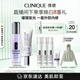 美白淡斑套裝（美白精華30ml+防曬30ml）敏感肌生日禮物