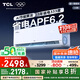 TCL空調(diào)大1.5匹小藍(lán)翼真省電Max掛機(jī)超一級能效省電40%節(jié)能變頻冷暖 KFR-35GW/RQ2Ea+B1家電國家補(bǔ)貼