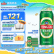 青島啤酒（TsingTao）經(jīng)典系列濃郁麥香500ml*24聽（多廠生產(chǎn)隨機(jī)發(fā)貨）