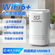 牧歌真5g隨身wifi6移動無線cpe路由器全網(wǎng)通千兆雙頻便攜式家用上網(wǎng)寶免寬帶移動聯(lián)通高速流量上網(wǎng)卡 真5G【旗艦版】網(wǎng)速特快穩(wěn)定不掉幀