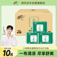 清風(fēng)六神清涼濕巾16片*10包 小包便攜出行 濕紙巾 聯(lián)名款整箱