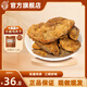陳阿炳風(fēng)干手撕雞肉干鹵味零食鴨貨熟食下酒菜開袋即食特產(chǎn)獨立包裝 【沙嗲辣味】手撕雞肉干250g*2袋