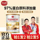 可益康 蛋白粉 動(dòng)植物蛋白質(zhì)粉 乳清蛋白粉（500g*1罐）送禮營養(yǎng)品
