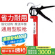 白云（BAIYUN）旋轉玻璃膠槍免釘膠槍省力結構膠打膠神器通用型硅膠硬支家用