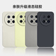 奶小鴨（NEYAA）適用華為mate70pro手機(jī)殼 mate70pro+保護(hù)套鏡頭全包簡約超薄親膚液態(tài)硅膠防摔軟殼男女款 卵石灰