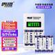 雷攝(LEISE)充電電池5/7號(hào)各四節(jié)903A智能液晶快速充電器套裝適用KTV話筒/玩具等電子設(shè)備 903A充電器+4節(jié)5號(hào)2700+4節(jié)7號(hào)1150